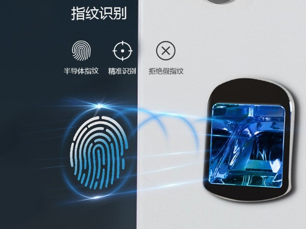 指紋解鎖儲物柜系統