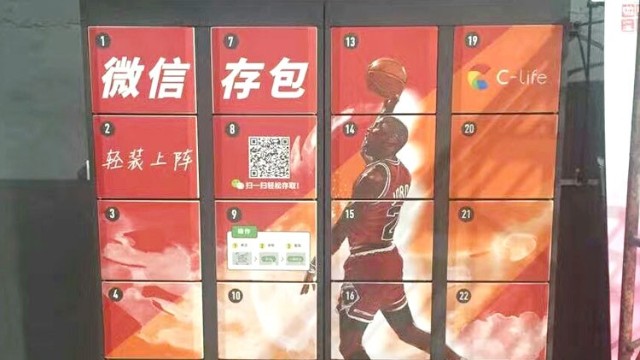 退伍大學(xué)生通過智能儲(chǔ)物柜引來400萬融資？