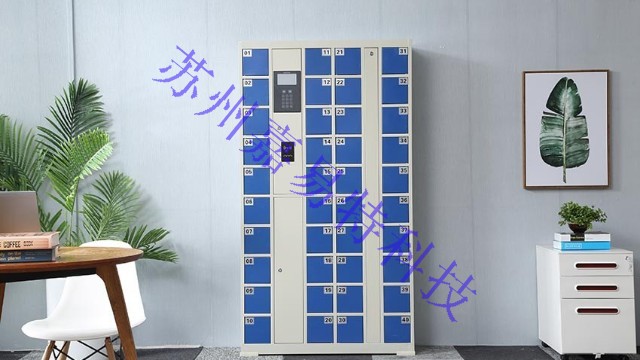 蘇州學生手機柜幫助保管物品