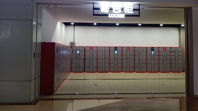 人臉識別儲物柜和條碼儲物柜區別