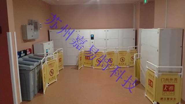 嘉易特科技與中關村第一小學進行合作