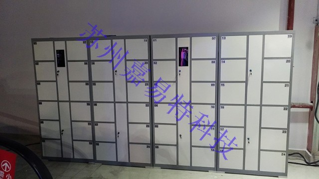 人臉識別儲物柜組織結構與使用方式