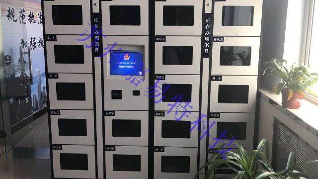 公安單警裝備那么多，如何安全管理？